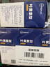 超亞葉黃素蒸汽眼罩熱敷緩解眼疲勞發(fā)熱敷貼男女學(xué)生潤目睡眠護眼30片 曬單實(shí)拍圖