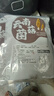 甄菌子 羊肚菌湯包80g*4（每包10個(gè)羊肚菌） 云南菌菇湯煲湯火鍋食材 曬單實(shí)拍圖