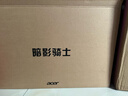 宏碁（acer）宏基【2025新品】暗影騎士擎7【國家補貼20%】【5060/70顯卡】電競游戲本大學(xué)生設計筆記本電腦 i7-14650HX【RTX5060】32G 官方標配：1T/2.5K+高刷 曬單實(shí)拍圖