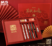 晨光（M&G）文具孔廟考試大禮盒 鋼筆/中性筆/自動(dòng)涂卡筆/墨囊/裸脊本/橡皮 9件套裝 學(xué)生禮物HAGP2186開(kāi)學(xué) 曬單實(shí)拍圖