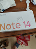 【99成新】小米（MI）REDMI Note14 5G 金剛品質(zhì) 5110mAh大電量 大光圈超感相機 8GB+128GB 星輝白 小米紅米手機【質(zhì)檢報告】 曬單實(shí)拍圖