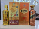 茅臺（MOUTAI）漢醬酒 醬香型白酒 51度 500ml 單瓶裝 曬單實拍圖