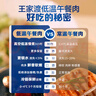 王家渡低溫午餐肉原味198g即食早餐三明治香腸肉腸燒烤火鍋食材方便速食 曬單實(shí)拍圖