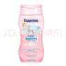 水寶寶清潤(rùn)防曬乳177mISPF50高倍防曬霜防水防汗(微瑕)【臨期清倉】 曬單實(shí)拍圖