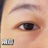儒意咖啡因眼部精華液眼霜淡化細(xì)紋提拉緊致抗衰老黑眼圈眼袋護(hù)膚品 30g 【單瓶裝】輕度黑眼圈眼紋眼袋 曬單實(shí)拍圖