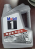 美孚（Mobil）銀美0W-20機油4L+機濾+空調濾+空氣濾+工時(shí)單次大保養12個(gè)月有效 曬單實(shí)拍圖