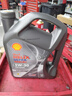 殼牌（Shell）機(jī)油全合成機(jī)油5w-30(5w30) API SP級 4L 都市光影版 京東養(yǎng)車 曬單實(shí)拍圖