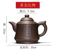 家用紫砂大茶壺宜興原礦手工茶壺特大提梁壺大號泡茶壺功夫茶具泡茶器大容量涼水壺大容量耐熱茶壺洋桶壺3L 特大 心經(jīng)壺 3800毫升無(wú)內膽 曬單實(shí)拍圖