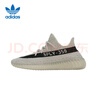 阿迪達斯Yeezy350油漆條椰子夏日透氣男女時(shí)尚休閑鞋HP7870 42 曬單實(shí)拍圖