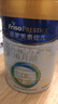 美素佳兒（Friso）皇家幼兒配方奶粉 3段（1-3歲幼兒適用）400g 乳鐵蛋白（新國(guó)標(biāo)） 曬單實(shí)拍圖