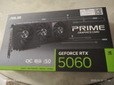 華碩（ASUS）RTX5060 8G AI算力 大師/巨齒鯊/天選/雪豹 直播渲染制圖電競游戲電腦顯卡 PRIME-RTX5060-O8G大師 全新原裝 現貨速發(fā) 曬單實(shí)拍圖