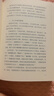 道德經(jīng)（帛書版·全注全譯全解）馬王堆帛書底本，原文超大字+隨文白話翻譯+逐篇逐句解析 曬單實(shí)拍圖