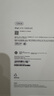 Apple/蘋(píng)果 iPad 11英寸 A16芯片2025年款 平板電腦 (128GB WLAN版/學(xué)習(xí)辦公娛樂(lè))銀色 曬單實(shí)拍圖