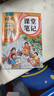 2025斗半匠課堂筆記六年級上冊語(yǔ)文人教版黃岡學(xué)霸筆記教材全解小學(xué)六年級同步教材課前預習課后復習輔導書(shū) 曬單實(shí)拍圖