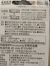 松下（Panasonic） 5號7號充電電池4粒 KTV無(wú)線(xiàn)話(huà)筒麥克風(fēng)AA電池七號AAA話(huà)機可充電電池 高容量2000mAh【5號4節】 曬單實(shí)拍圖