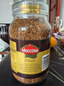 摩可納（Moccona）8號(hào)咖啡凍干速溶黑咖啡深度烘焙400g 節(jié)日禮物 400次咖啡荷蘭進(jìn)口 曬單實(shí)拍圖