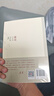康震古詩詞81課【王源力薦】中國詩詞大會經(jīng)典詠流傳 曬單實(shí)拍圖