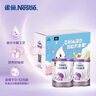 雀巢超啟能恩 嬰幼兒乳蛋白部分水解配方奶粉1段0-12個(gè)月適用800克 6罐 曬單實(shí)拍圖