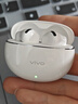 vivo TWS Air3Pro真無線藍牙耳機智能降噪藍牙6.0超長續(xù)航游戲低延遲適用于iQOO華為蘋果OPPO小米 元氣白 曬單實拍圖