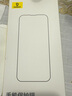 倍思【康寧玻璃丨熱銷(xiāo)100萬(wàn)+】適用iPhone15/16鋼化膜蘋(píng)果15/16手機膜防塵防摔抗指紋高清膜無(wú)塵倉貼膜 曬單實(shí)拍圖