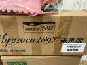 Hyproca1897 海普諾凱1897 未來(lái)白金版 嬰幼兒奶粉2段 HMO 900g*6罐 曬單實(shí)拍圖