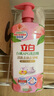 立白白桃APG洗潔精1kg A類果蔬奶瓶洗潔劑洗碗液洗滌靈高效去油除味   曬單實(shí)拍圖