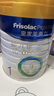 美素佳兒（Friso）皇家嬰兒配方奶粉1段（0-6個月嬰兒適用）800克 乳鐵蛋白 新國標 曬單實拍圖
