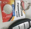 松下（Panasonic）紐扣電池適用日產(chǎn)天籟奇駿14代新軒逸逍客勁客樓蘭汽車(chē)鑰匙電池 看車(chē)鑰匙圖片選擇CR2032【2粒套裝】 曬單實(shí)拍圖