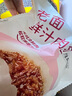 蒸籠頭【99元任選10件】中式早餐組合  包子燒麥饅頭花卷速食冷凍早餐 老面鮮汁肉包(260g4個)*1袋 曬單實拍圖