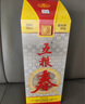 五糧液股份 五糧春第一代濃香型白酒50度 500mL*6瓶整箱原箱中秋送禮 曬單實(shí)拍圖