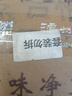 瀘州老窖頭曲 濃香型白酒 55度 625mL 6瓶 大容量 白酒整箱 曬單實(shí)拍圖