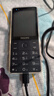 飛利浦（PHILIPS）E6810學(xué)生手機4G全網(wǎng)通智能GPS定位家長(cháng)管控微信視頻防沉迷戒網(wǎng)癮觸屏按鍵老年人4+64G 曬單實(shí)拍圖