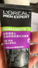 歐萊雅男士抗黑頭潔面乳100ml*2套裝控油祛痘去角質(zhì)洗面奶護(hù)膚品七夕 曬單實(shí)拍圖