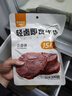 康新牧場(chǎng)內蒙醬牛肉150gx5袋即食牛肉健身代餐熟食牛腱子下酒菜美食熟牛肉 曬單實(shí)拍圖