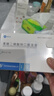 [瑞安吉]果糖二磷酸鈉口服溶液10ml:1g*10支/盒 曬單實拍圖