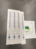敷爾佳新款白膜4盒 敷感升級醫(yī)用透明質(zhì)酸鈉修復貼MHA-C-T 曬單實拍圖