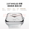 小米（MI）REDMI Watch 5 皎月銀 國(guó)家補(bǔ)貼 澎湃OS 2 心率血氧監(jiān)測(cè) 藍(lán)牙通話 紅米手表5 智能手表 小米汽車 曬單實(shí)拍圖