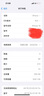 Apple/蘋果 iPhone 15 (A3092) 256GB 黑色 支持移動聯(lián)通電信5G 雙卡雙待手機 曬單實拍圖