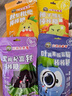 京都念慈菴[周深開學季寵粉預售]京都念慈菴多口味棒棒糖禮袋/300g/禮盒系列 【送明信片】棒棒糖4口味+禮袋 曬單實拍圖