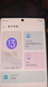 中興（ZTE）天機 A41 Pro 國家補貼 高通驍龍870 66W閃充 8GB+256GB幻夜黑 單系統 雙模5G全網(wǎng)通 拍照手機 曬單實(shí)拍圖