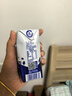 三元小方白純牛奶200ml*24盒 100%生牛乳 兩版包裝隨機(jī)發(fā)貨 中秋送禮 曬單實(shí)拍圖