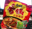 今麥郎方便面泡面桶面香鍋辣面麻辣牛肉味+牛油味+香菜味混合口味整箱裝 曬單實(shí)拍圖