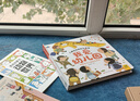【2冊(cè)】?jī)和?dòng)游戲立體書我愛幼兒園+漫畫描摹本動(dòng)物世界 7大幼兒園場(chǎng)景沉浸式入園體驗(yàn) 緩解孩子入園入學(xué)緊張情緒 早教啟蒙益智 曬單實(shí)拍圖