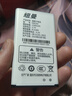 紐曼（Newman）E68全網(wǎng)通4G老人手機超長(cháng)待機大屏大字大聲老年機移動(dòng)聯(lián)通電信版男女士學(xué)生星空黑 曬單實(shí)拍圖