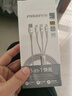 品勝數(shù)據(jù)線三合一充電線6a5a快充100W/66W一拖三線適用蘋果14/13華為mate70pro優(yōu)享版小米安卓手機車載 曬單實拍圖