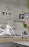 東來(lái)順 內蒙古羔羊原切肉卷凈重1.8斤 火鍋羊肉片 清真中華老字號 曬單實(shí)拍圖