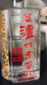 瀘州老窖 六年窖頭曲 濃香型白酒 52度500ml 2瓶 雙瓶（配禮袋） 曬單實拍圖