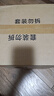 麗邦抽紙4層360張*24包紙抽大包紙巾一整箱家庭裝餐巾紙衛(wèi)生紙 曬單實(shí)拍圖