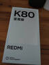 小米（MI）REDMI 紅米K80至尊版 Ultra【國家補貼15%】天璣9400+ 高性能游戲電競小米紅米手機 云杉綠 12GB+256GB 【官方標(biāo)配】 曬單實拍圖