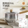 雙槍（Suncha）316L不銹鋼小奶鍋輔食鍋湯鍋泡面蒸鍋燃氣電磁爐18cm帶蓋 曬單實拍圖